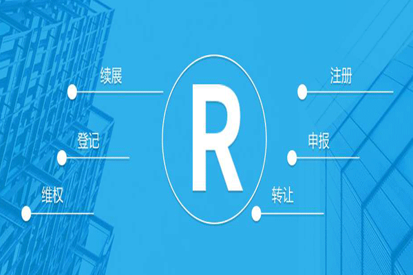 成都商標(biāo)注冊(cè)辦理所需資料有那些