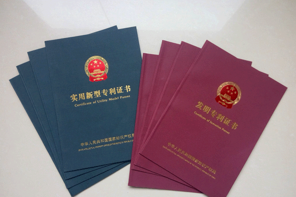發(fā)明專利申請詳細流程和資料